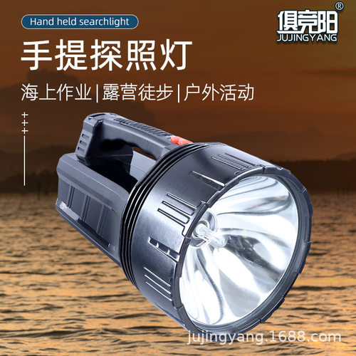可外接12V 24V手提HID氙气灯 户外船用白光强光远射65W探照灯