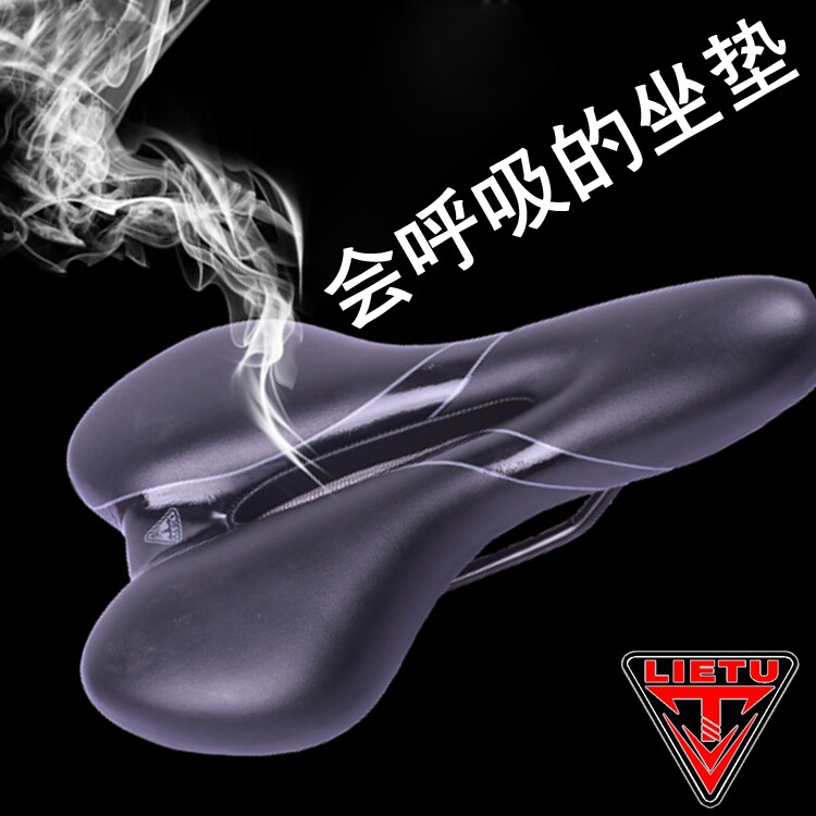 Selle de vélo Mountain Bike LIETU - Ref 2360079 Image 1