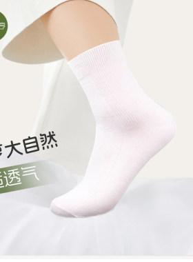 男款纯色四季吸汗混搭风棉袜子