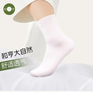 棉袜子中筒吸汗混搭正品 四季 保真 纯色浅灰经典 12双和亨大自然男款