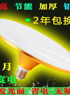 l e d灯泡家用超亮15w20w30w40w50瓦60暖白光暖光黄光led灯泡节能