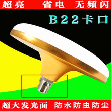 节能灯泡螺口白光螺丝口节能灯led灯泡超亮家用防水照明卡口挂丝
