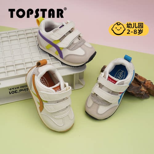 TOPSTAR儿童魔术贴帆布鞋