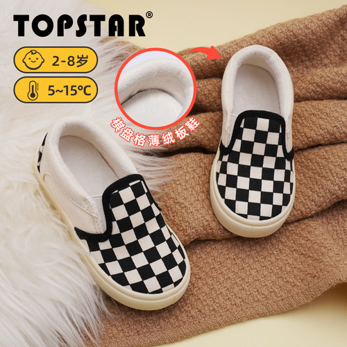 TOPSTAR儿童一脚蹬棋盘格棉鞋
