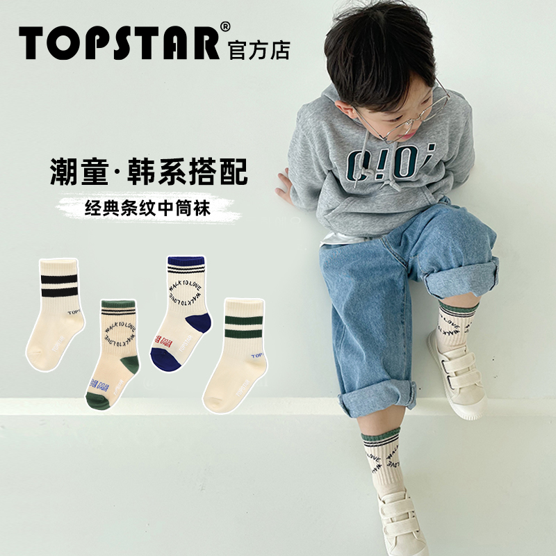 TOPSTAR休闲中筒袜春秋