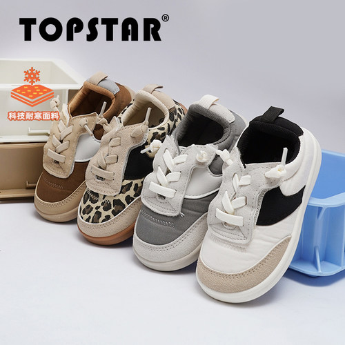 TOPSTAR儿童软底运动鞋