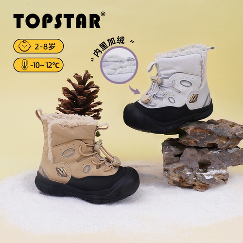 TOPSTAR儿童加绒加厚冬季雪地靴