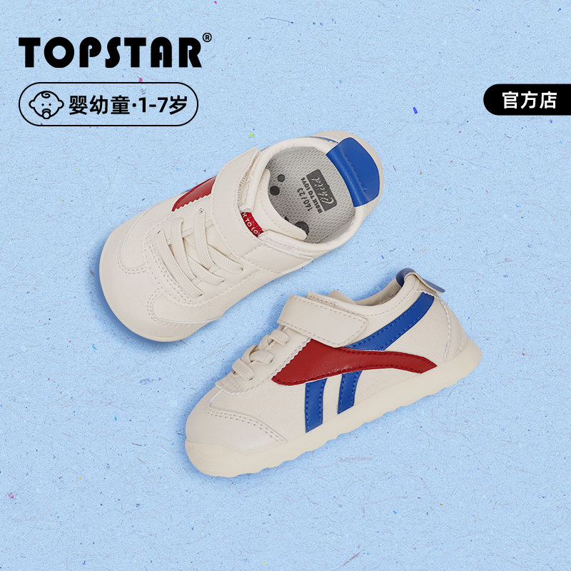 儿童学步鞋TOPSTAR婴幼童帆布鞋男童幼儿园小白鞋女童宝宝室内鞋