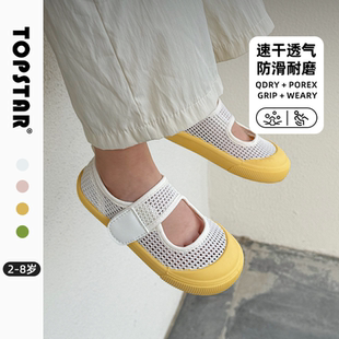 【新品】TOPSTAR儿童凉鞋透气宝宝鞋魔术贴女宝网面鞋男童单鞋