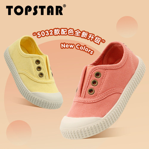 TOPSTAR儿童帆布鞋学步鞋