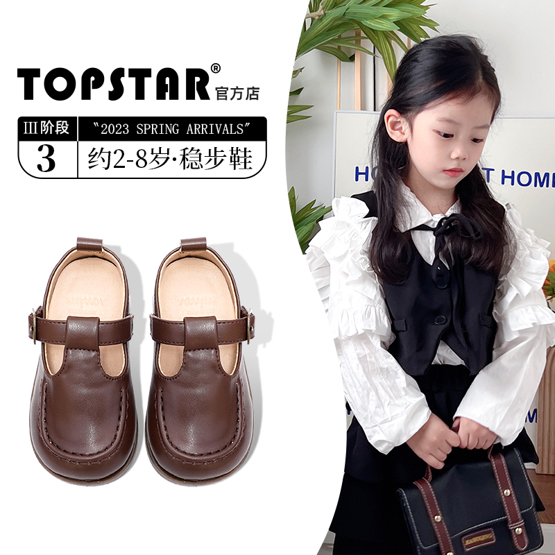 pu小皮鞋TOPSTAR通用休闲