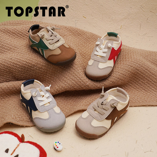 TOPSTAR儿童软底德训鞋