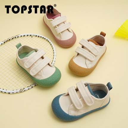 TOPSTAR儿童帆布鞋幼儿园室内鞋宝宝入园鞋女童小白鞋男童面包鞋