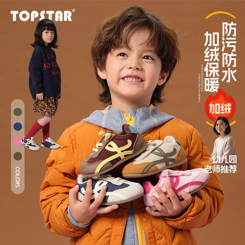 儿童棉鞋宝宝加绒鞋男童防泼水