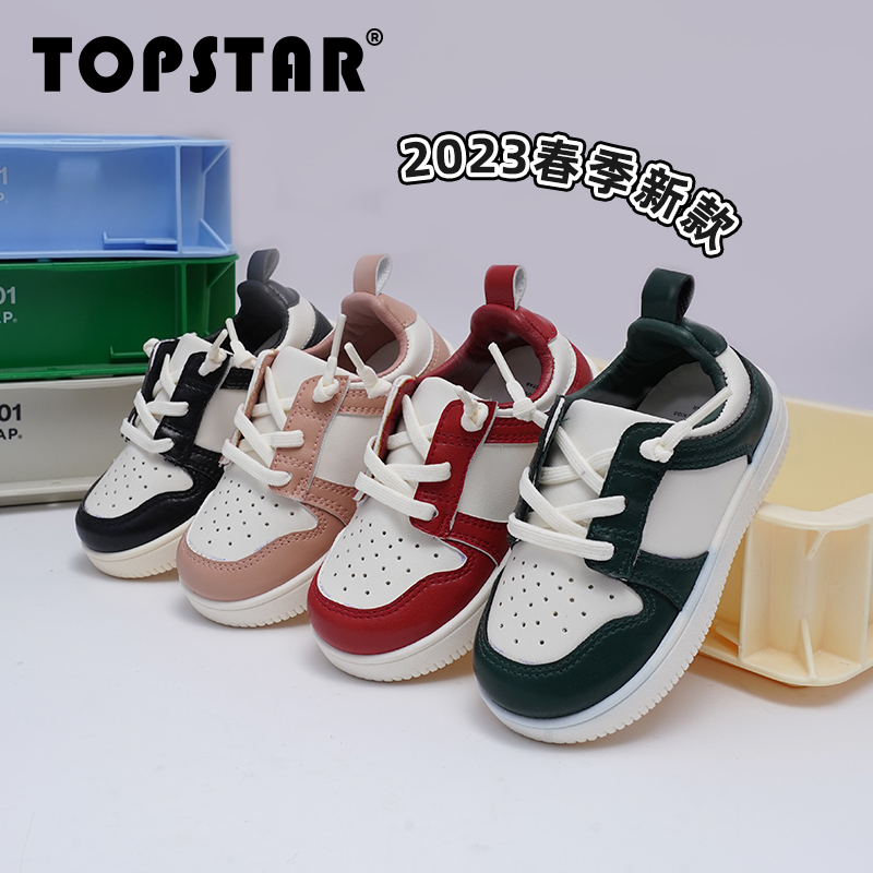 TOPSTAR休闲板鞋儿童运动鞋