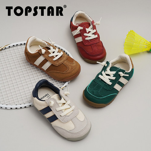 TOPSTAR儿童休闲德训鞋