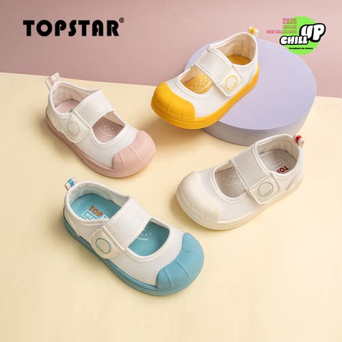【春新品】TOPSTAR儿童帆布鞋男童休闲滑板鞋女童百搭户外鞋