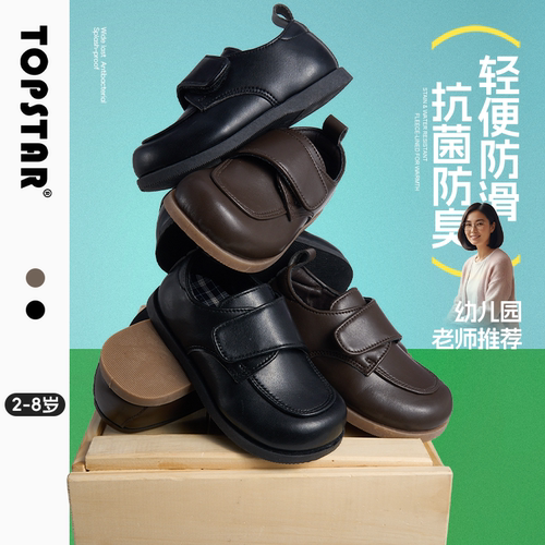 TOPSTAR儿童皮鞋女童公主小皮鞋英伦风男童软底复古演出小黑鞋