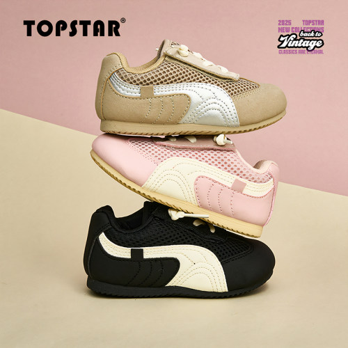 【春新品】TOPSTAR儿童运动鞋女童复古德训鞋男童休闲防滑户外鞋