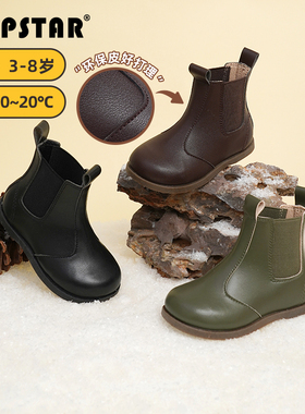 TOPSTAR儿童皮靴女童马丁靴防滑冬季黑色切尔西靴子软底男童短靴