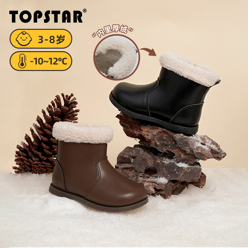 TOPSTAR儿童皮靴女童马丁靴冬季加绒切尔西靴子防滑软底毛毛短靴