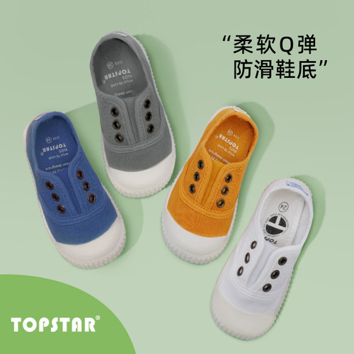 TOPSTAR春季透气学步鞋