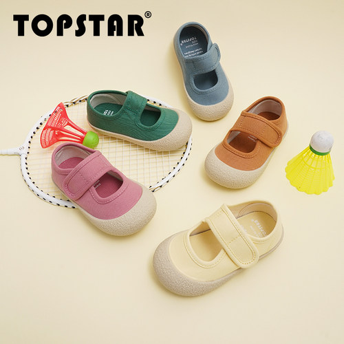TOPSTAR儿童帆布鞋室内鞋