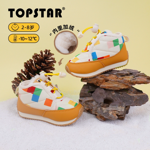 TOPSTAR儿童冬季雪地靴
