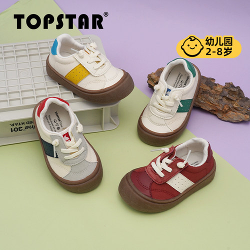 TOPSTAR儿童复古运动鞋