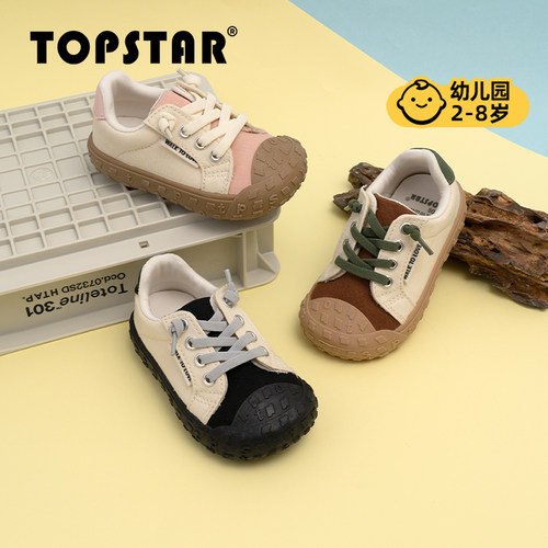【新品】TOPSTAR儿童帆布鞋魔术贴男童鞋幼儿园户外女童板鞋