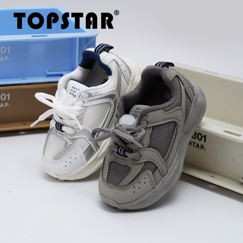 软底儿童运动鞋TOPSTAR防滑