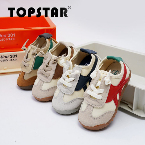 TOPSTAR儿童德训鞋软底板鞋