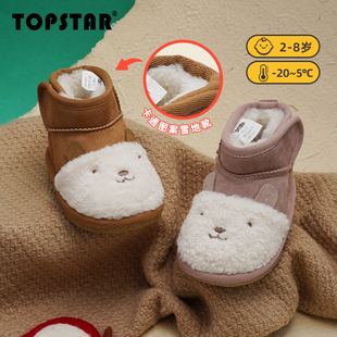TOPSTAR儿童雪地靴冬季加绒卡通可爱女童棉靴加厚男童鞋宝宝靴子