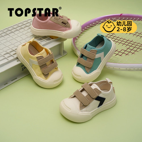 夏上新TOPSTAR儿童帆布鞋