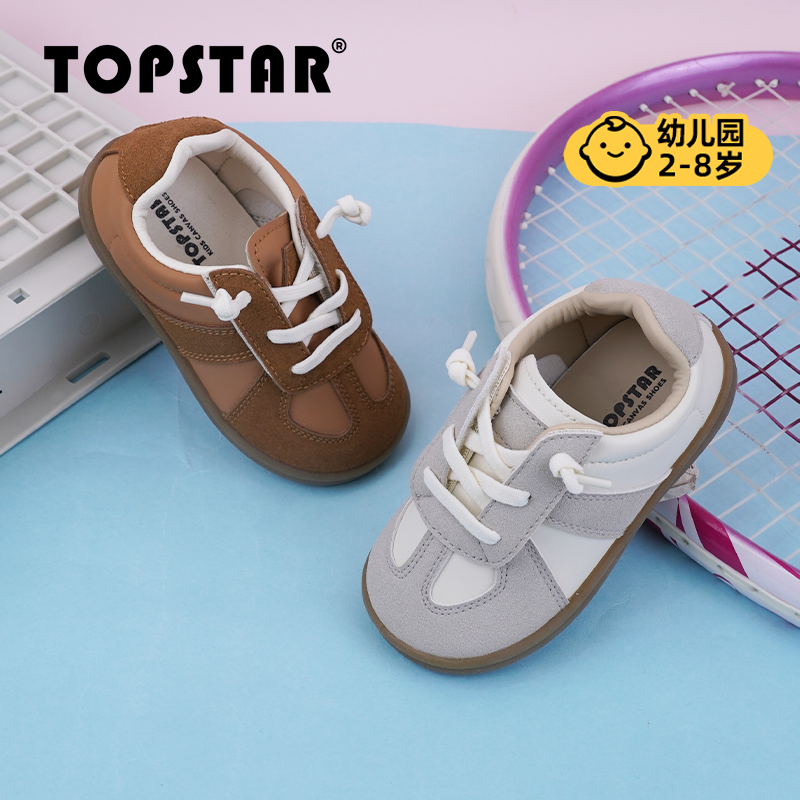 TOPSTAR儿童休闲运动鞋
