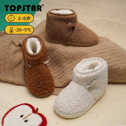 TOPSTAR儿童加绒雪地靴
