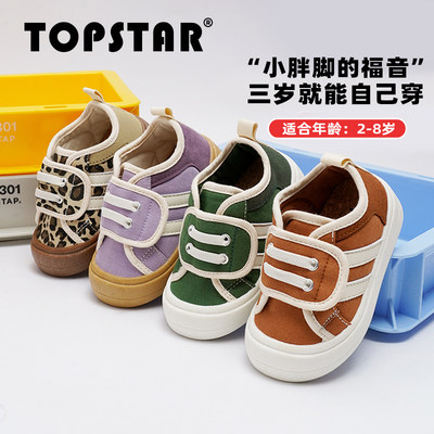 软底儿童日常帆布鞋TOPSTAR