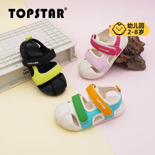 TOPSTAR儿童镂空魔术贴包头凉鞋