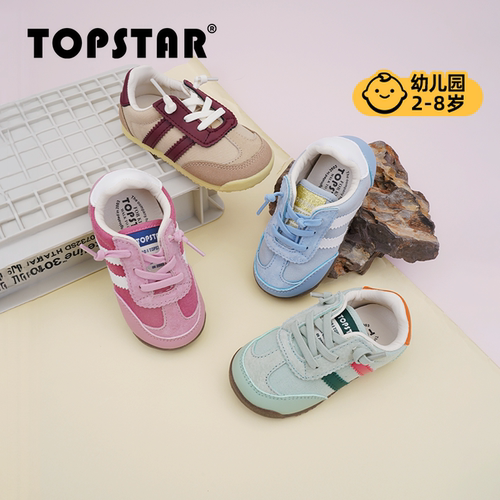 TOPSTAR休闲儿童运动鞋