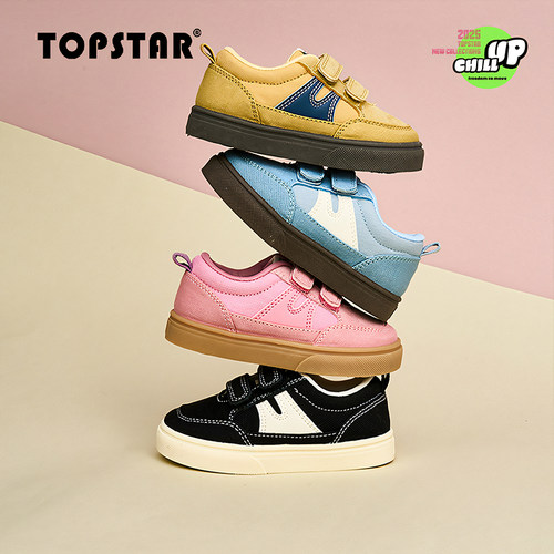 TOPSTAR儿童复古帆布鞋