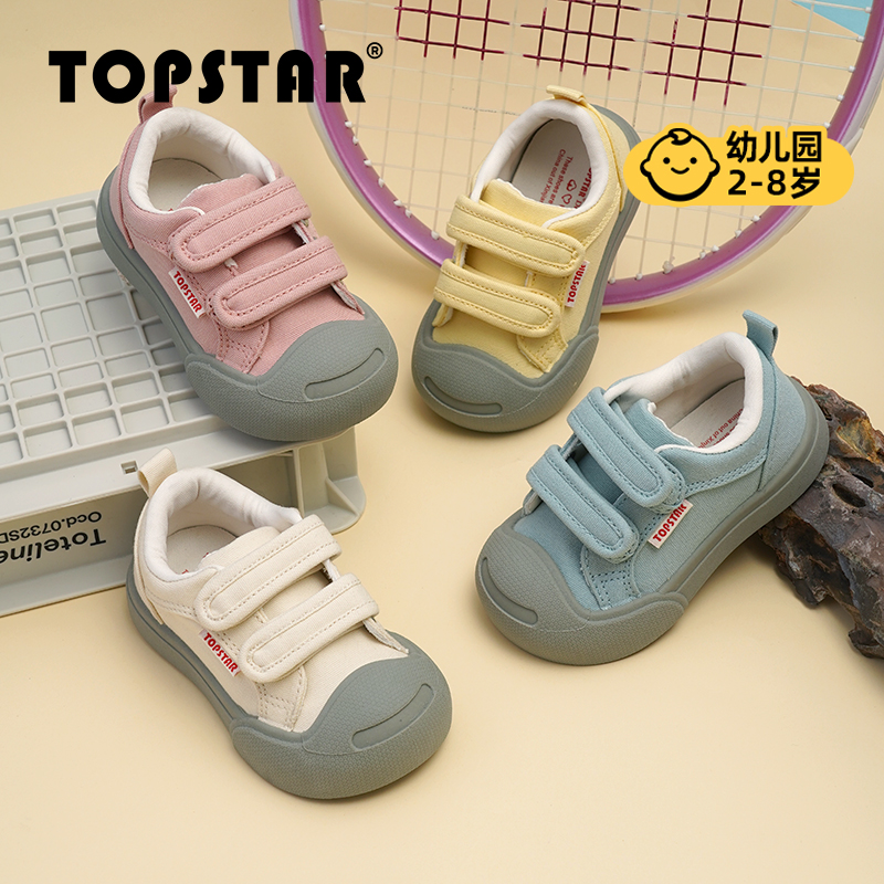 夏上新TOPSTAR儿童开口笑单鞋