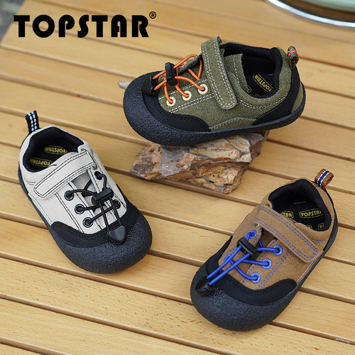TOPSTAR儿童户外登山鞋