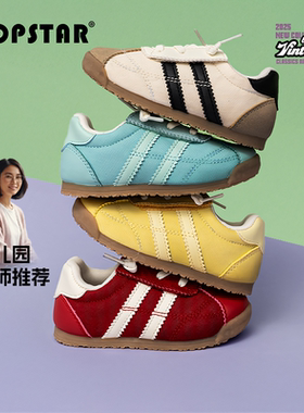 【春上新】TOPSTAR儿童运动鞋女童板鞋红色鞋 德训鞋男童阿甘鞋