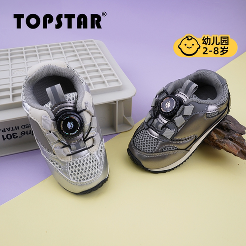TOPSYTAR儿童旋钮运动鞋