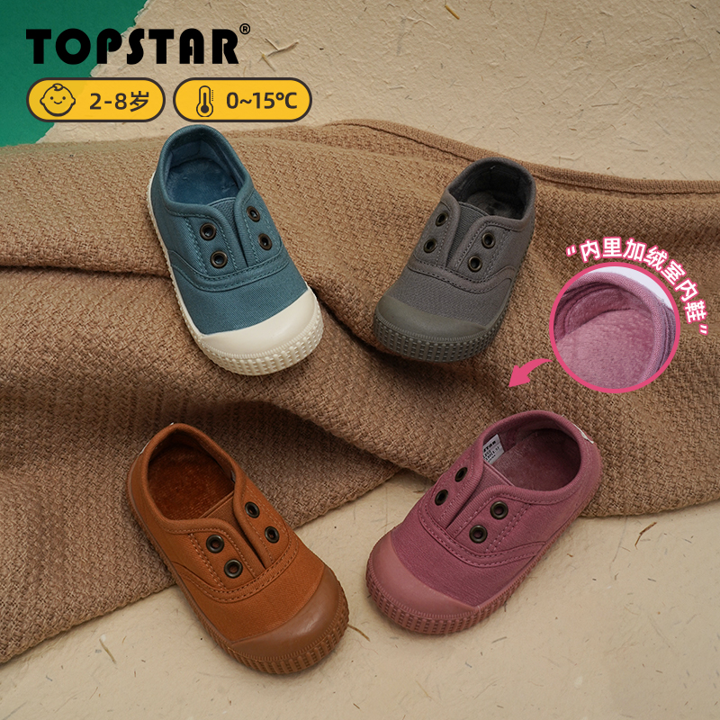 TOPSTAR儿童加绒一脚蹬学步鞋