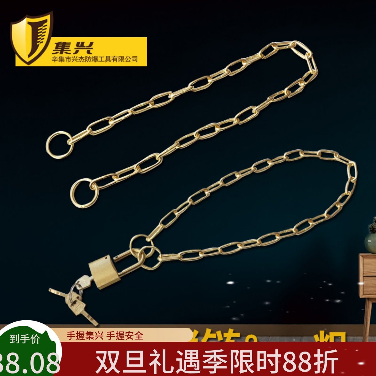 铜锁链铜链条3mm 加油站油罐锁防爆锁防水防锈户外锁实心纯铜挂锁