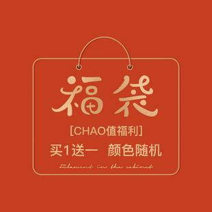 2026年，福来到，小主祝您福运气满满 ！ ~