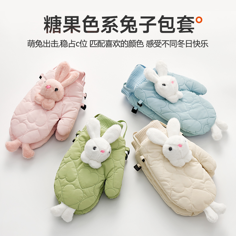 可爱卡通小兔子女生羽绒棉手套女冬季加绒加厚防风防寒保暖手闷子