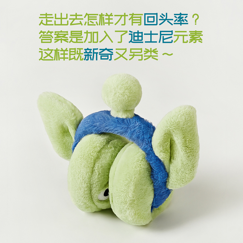 迪士尼正版三眼仔可折叠保暖耳罩