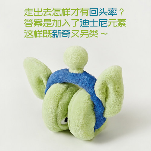 迪士尼正版三眼仔可折叠保暖耳罩